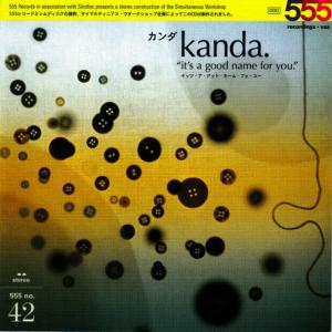 ดาวน์โหลดและฟังเพลง Mug Man พร้อมเนื้อเพลงจาก Kanda