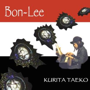 Kurita Taeko的專輯Bon-Lee