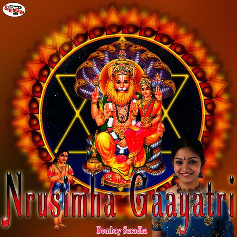Nrusimha Gaayatri