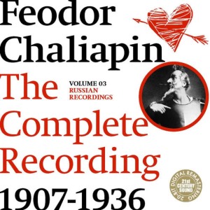 ดาวน์โหลดและฟังเพลง La Marseillaise พร้อมเนื้อเพลงจาก Feodor Chaliapin