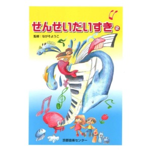 收聽ながそようこ的Midori No Shimauma (伴奏)歌詞歌曲