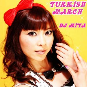ดาวน์โหลดและฟังเพลง Turkish March Miya Turkish March Remix พร้อมเนื้อเพลงจาก DJ MIYA