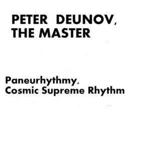 收聽Monte Carlo Philharmonic Orchestra的Square歌詞歌曲