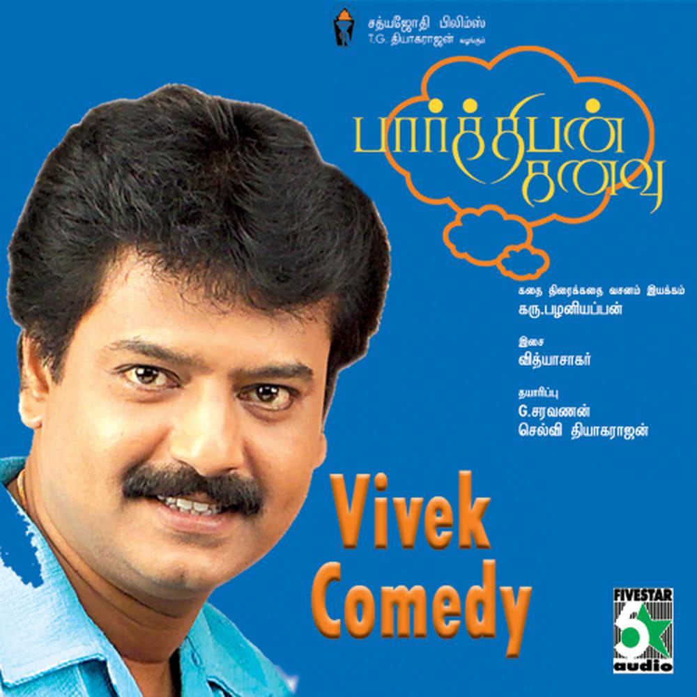 Vivek Drinks Comedy
