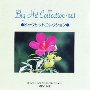 ดาวน์โหลดและฟังเพลง Tsubasa พร้อมเนื้อเพลงจาก Mic Musicbox