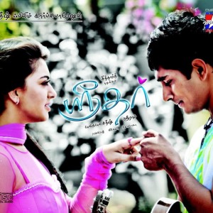 ดาวน์โหลดและฟังเพลง Oh Oh My Friend พร้อมเนื้อเพลงจาก AALAP RAJ
