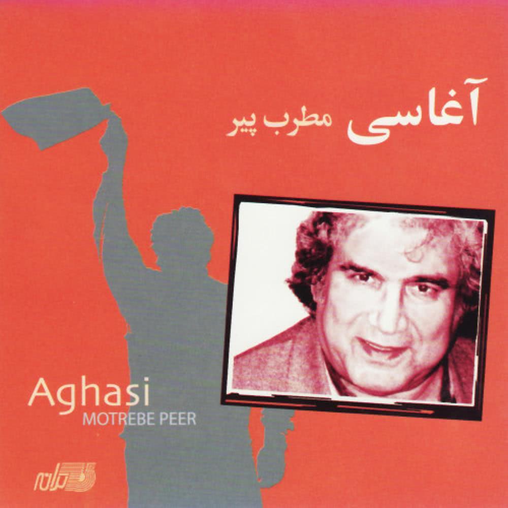 Shoghe Vesal