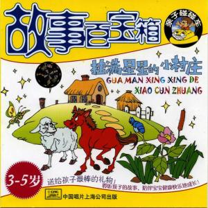 ดาวน์โหลดและฟังเพลง The Big Apple Swinging by The Window พร้อมเนื้อเพลงจาก Wu Wenhua