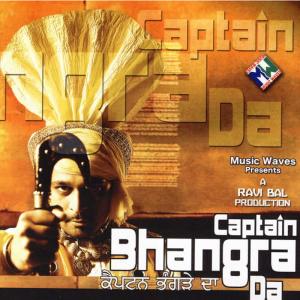 收聽Daljit Mattu的Captain Bhangre Da歌詞歌曲