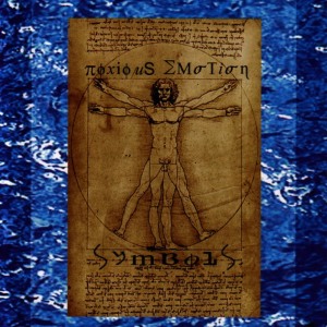 ดาวน์โหลดและฟังเพลง Pi พร้อมเนื้อเพลงจาก Noxious Emotion