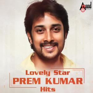 Dengarkan Turthinalli Geechida lagu dari Group Star dengan lirik