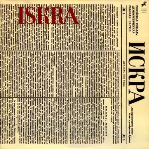 ดาวน์โหลดและฟังเพลง Broman-Erik (tillägnad en jämtländsk musiker) พร้อมเนื้อเพลงจาก Iskra