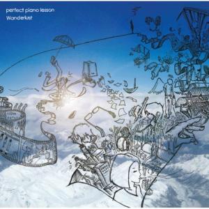 ดาวน์โหลดและฟังเพลง Sugarcubes On The Rainy Avenue พร้อมเนื้อเพลงจาก Perfect Piano Lesson