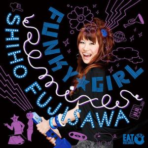 收聽Shiho Fujisawa的You Are My Sunshine A-bee Remix歌詞歌曲