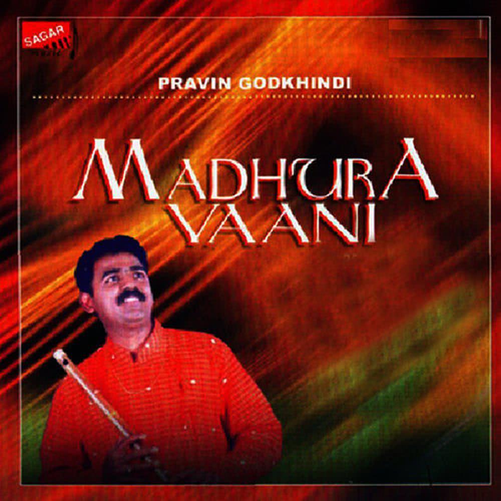 Ondu Baari Smarane