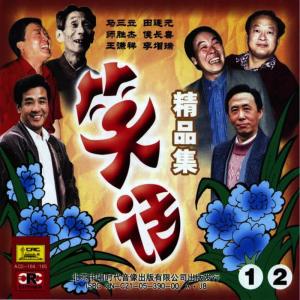 收聽Various Artists的Feet歌詞歌曲
