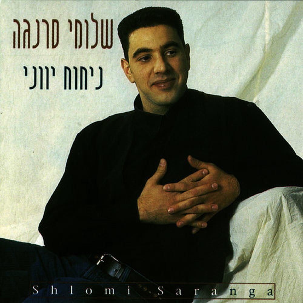 אמרטולמו ארוטה