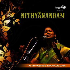 ดาวน์โหลดและฟังเพลง Bala Kanakamaya พร้อมเนื้อเพลงจาก Nithyasree Mahadevan