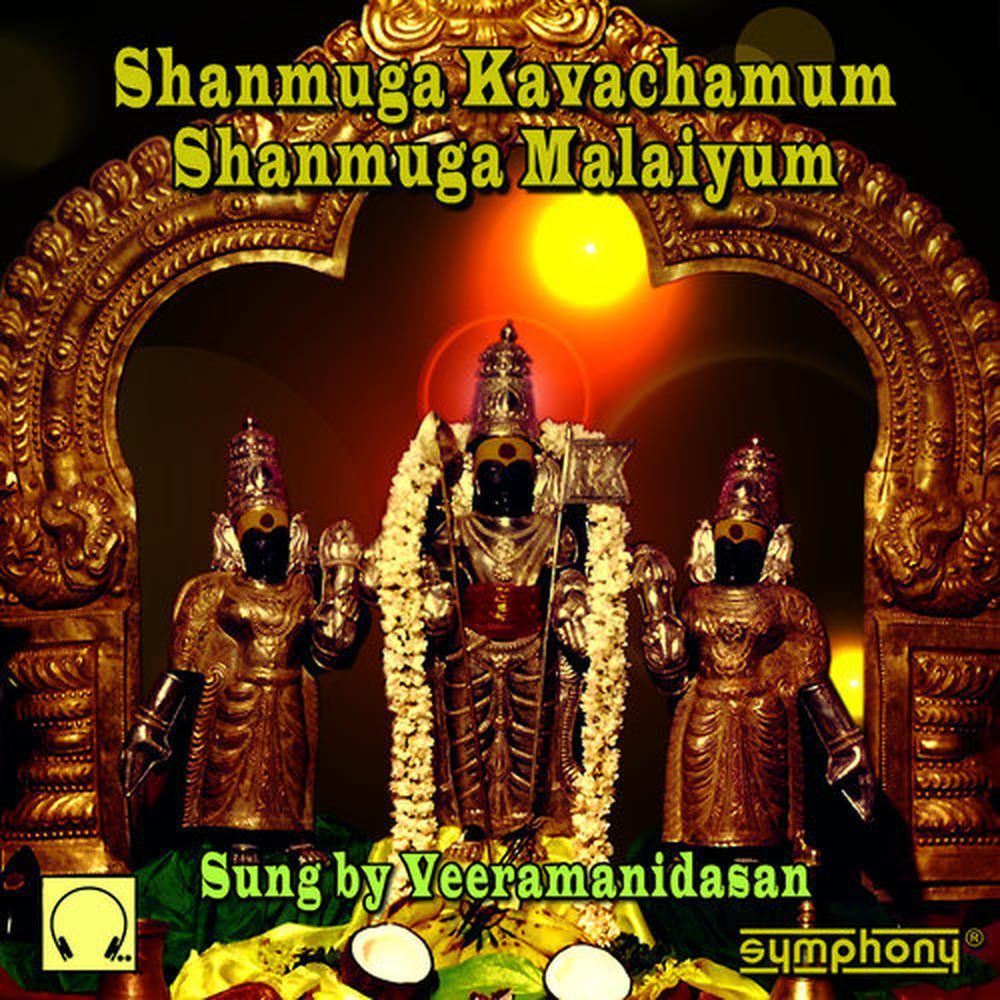 Velirukka Bhayamillai