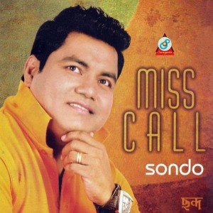 Listen to Hay Hay song with lyrics from Sondo