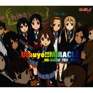 ดาวน์โหลดและฟังเพลง Kirakira Days พร้อมเนื้อเพลงจาก Ho-kago Tea Time