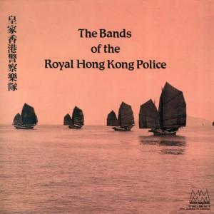 ดาวน์โหลดและฟังเพลง Bluejackets Patrol พร้อมเนื้อเพลงจาก The Band of the Royal Hong Kong Police