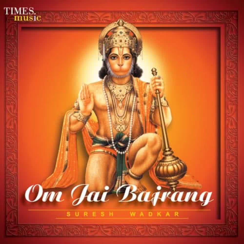 Om Jai Bajrang - Aarti