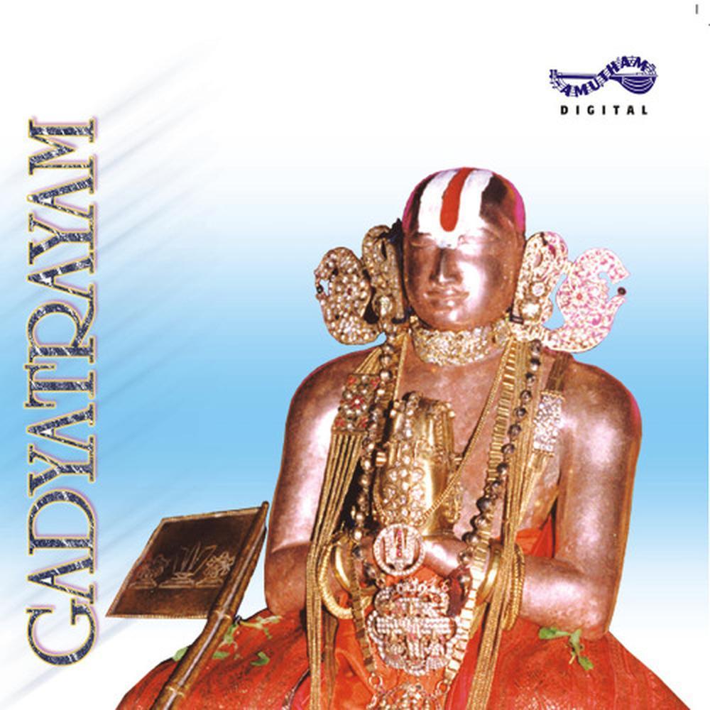 Sri Bashya Mangalam