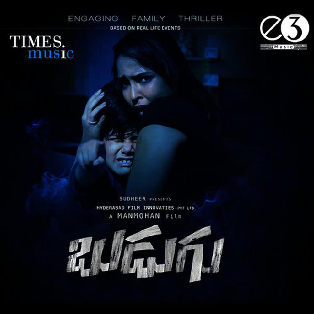 Laalinche Amma (From "Budugu")