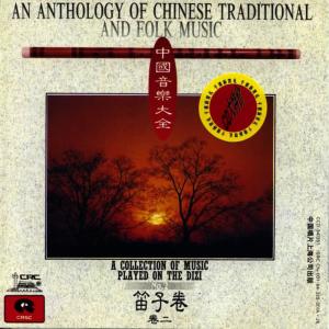 收聽Various Artists的Horse Race歌詞歌曲