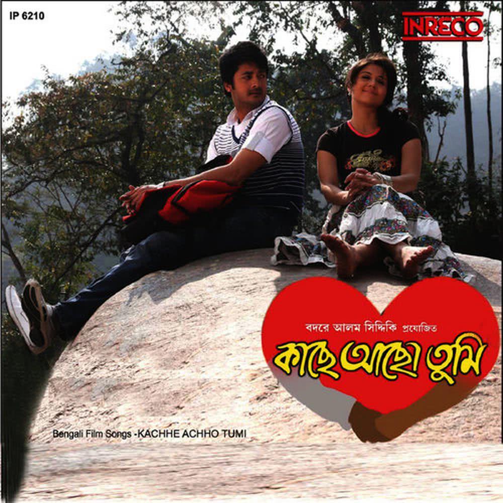 Prem Aagune