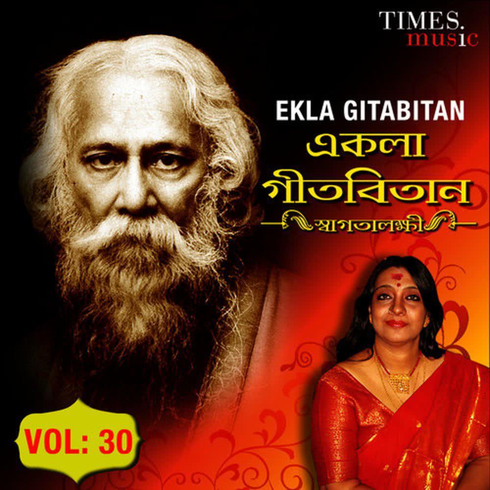 Surer Guru