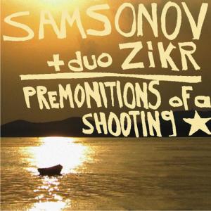 ดาวน์โหลดและฟังเพลง 911 Scene พร้อมเนื้อเพลงจาก Samsonov