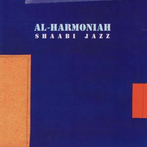 收聽Al-Harmoniah的Sharki歌詞歌曲