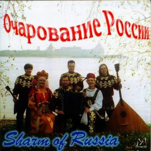 ดาวน์โหลดและฟังเพลง Kalinka(Калинка) พร้อมเนื้อเพลงจาก Charm of Russia