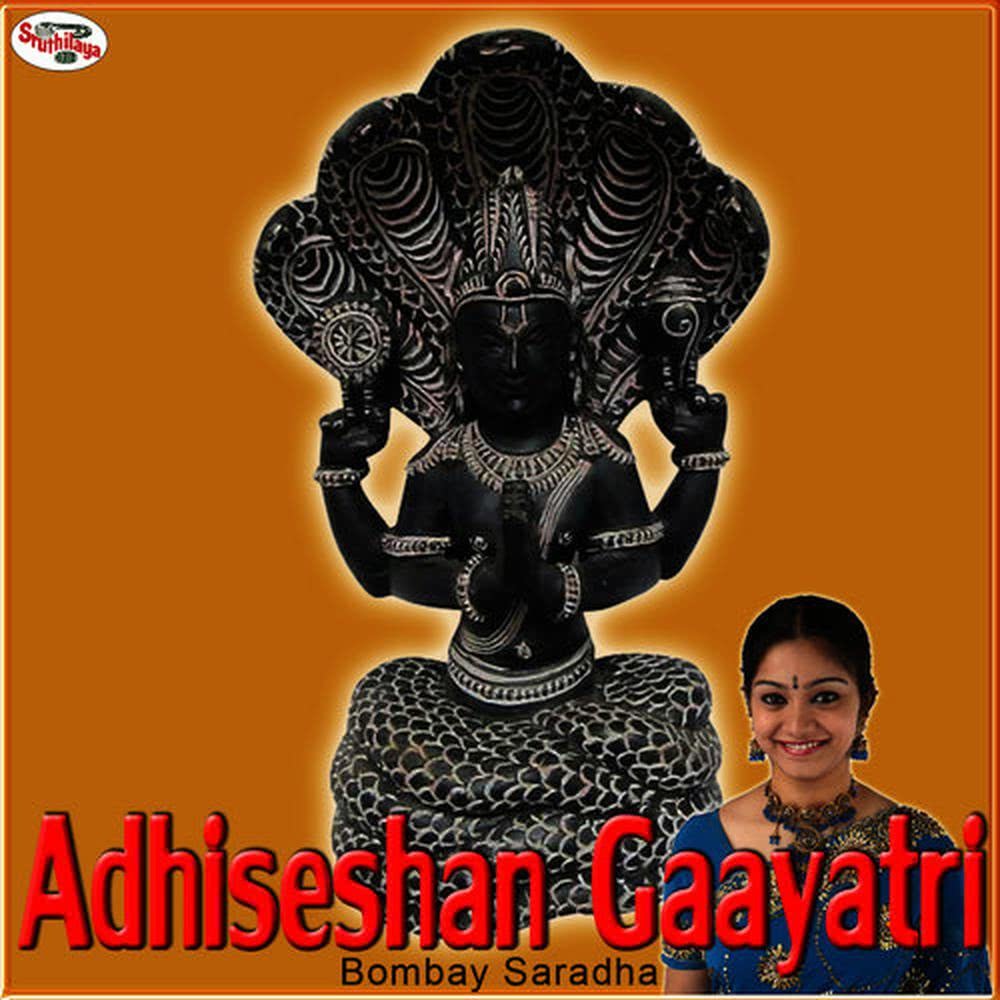 Adhiseshan Gaayatri