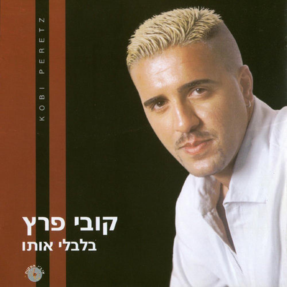 את
