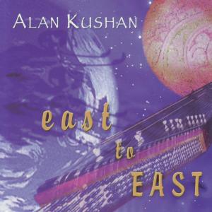 ดาวน์โหลดและฟังเพลง Tibet (STUDIO MIX) พร้อมเนื้อเพลงจาก Alan Kushan