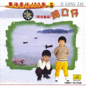 收聽Various Artists的The Lazybones歌詞歌曲