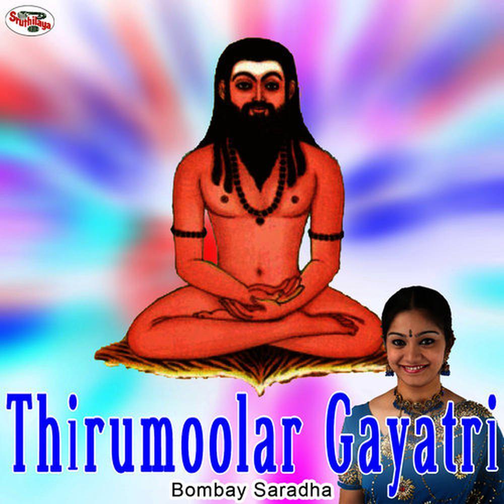 Thirumoolar Gayatri