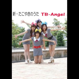收聽TB-Angel的NEW TAKOYAKI SONG歌詞歌曲