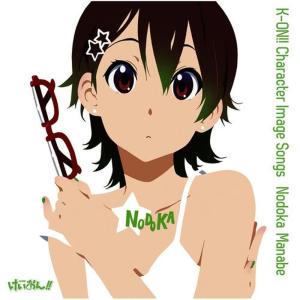 ดาวน์โหลดและฟังเพลง Our Magic พร้อมเนื้อเพลงจาก Ho-kago Tea Time
