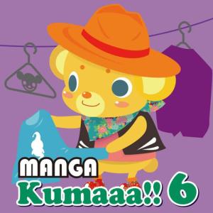 收聽Manga Project的No Buts歌詞歌曲