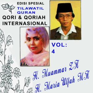 อัลบัม Tilawatil Quran Qori Qoriah Internasional, Vol. 4 ศิลปิน Hj. Maria Ulfah M. A.