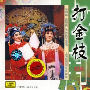 收聽Chopin----[replace by 16381]的Complaint歌詞歌曲