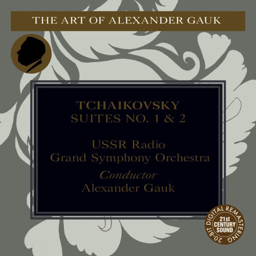 Suite No. 2 in C Major, Op. 53: IV. Reves d'enfant. Andante molto sostenuto