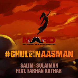 收聽Salim - Sulaiman的Chulein Aasman (feat. Farhan Akhtar)歌詞歌曲