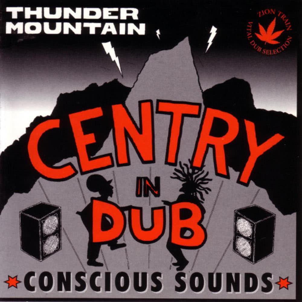 Jah Know Dub