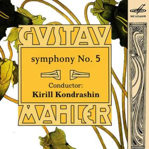 收聽Symphony Orchestra of Moscow State Philharmonic Society的Symphony No. 5: II. Stürmisch bewegt, mit größter Vehemenz歌詞歌曲