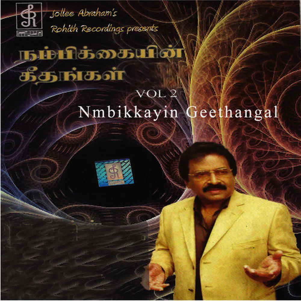 Nambikkayin Geethangal, Vol. 2